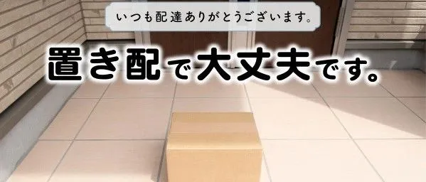 疫情影响,日本电商大受欢迎,老年用户暴增,配送方式有变化