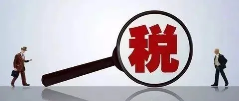 天猫京东网店被要求自查三年补税,大数据下电商征税盲点不再