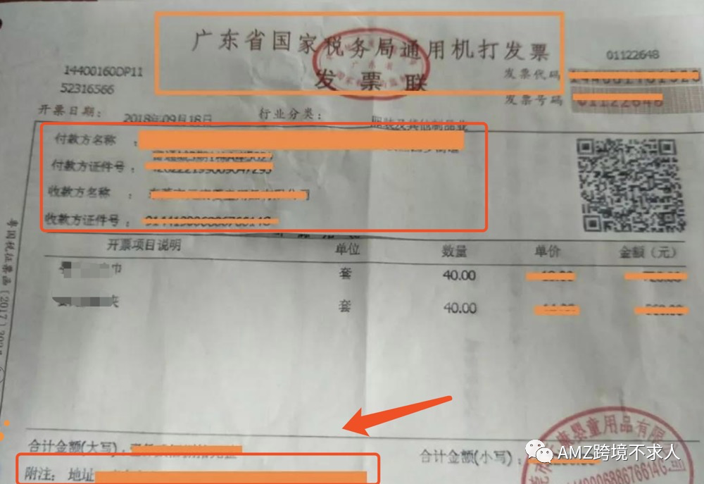 干货 亚马逊卖家如何快速类目审核 跨境头条 Amz123亚马逊导航 跨境电商出海门户 干货 亚马逊卖家如何快速类目审核 跨境头条 Amz123亚马逊导航 跨境电商出海门户