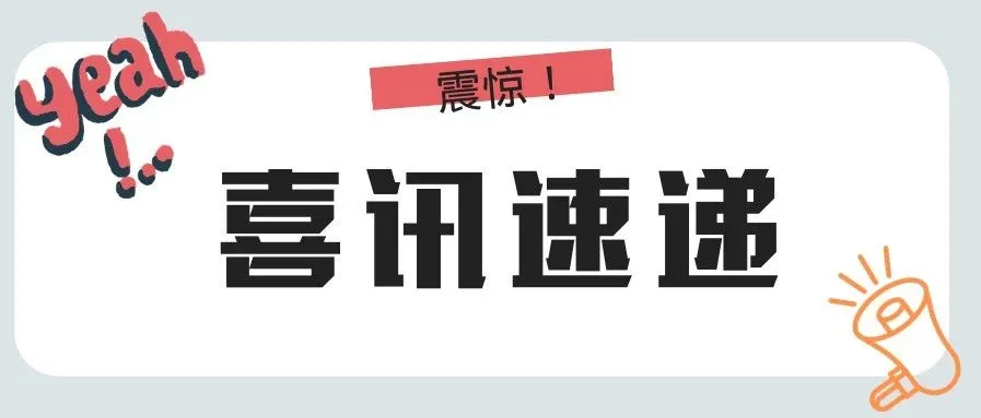 欢呼吧!尖叫吧!亚马逊自砍产品流量入口!