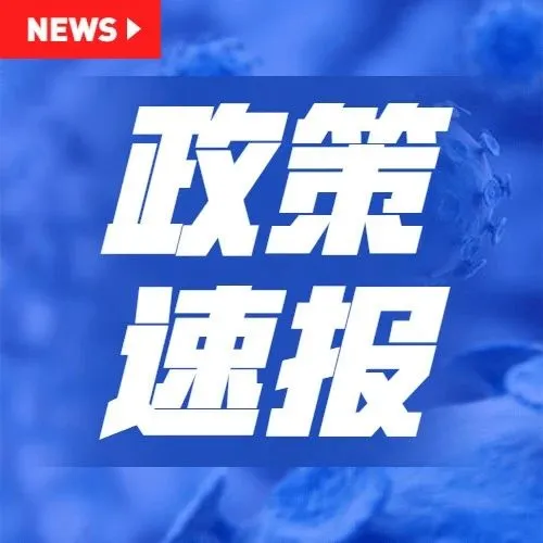 3月20日起,亚马逊变动卖家提供发票的方式