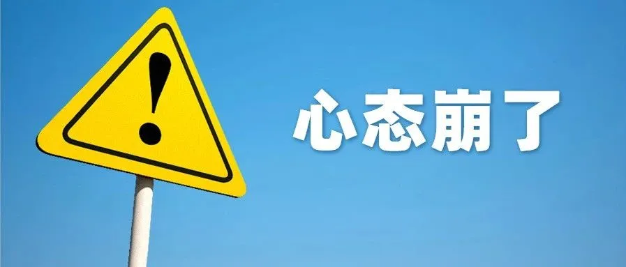 法国意大利站停售就是至暗时刻了吗?不,还有....