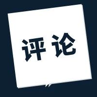 3年来最低！3月亚马逊数据曝光，差评率暴增