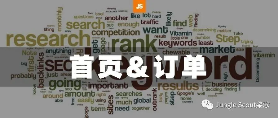 高阶运营:亚马逊精细化关键词及广告运营策略!