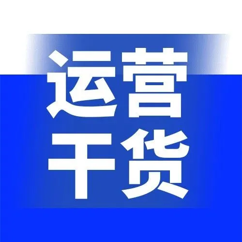 揭秘!什么是分类审核?亚马逊卖家须知 | VOL.5