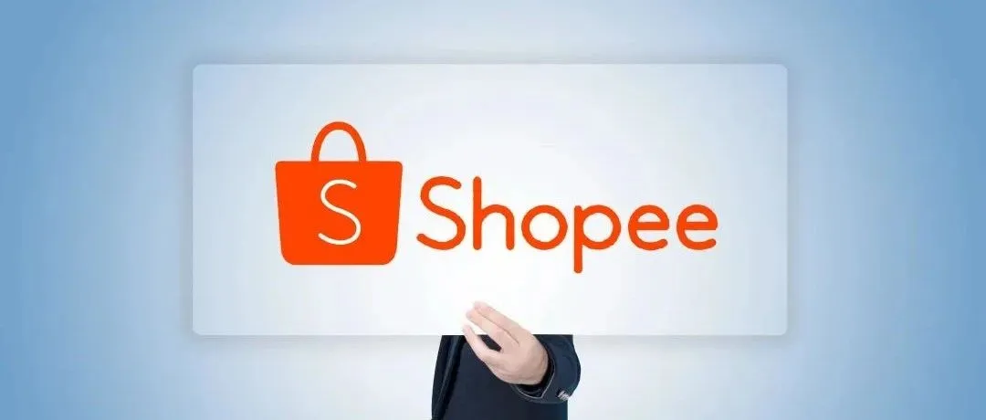 这样做shopee关联广告，才会更高效！
