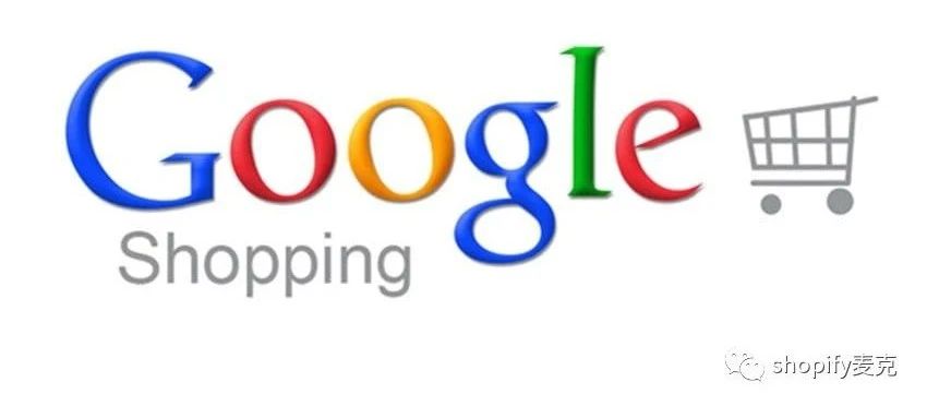 shopify卖家快上车！google送免费广告位了