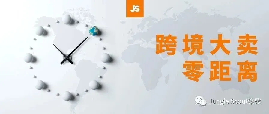 深耕小而美的蓝海产品,他做到了月销60万+美金!