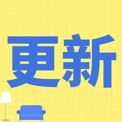 直发物流的4大更新,价格下调、重量调整……