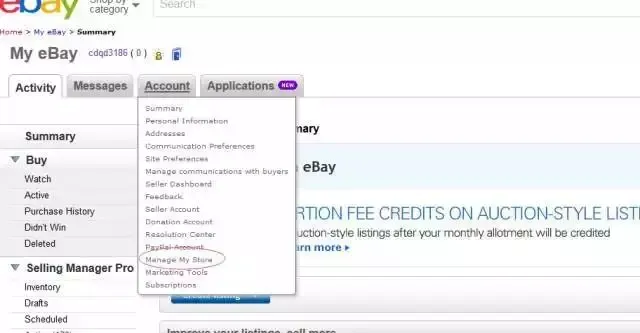 eBay店铺分类如何设置?eBay店铺产品分类技巧