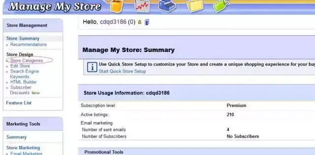 eBay店铺分类如何设置?eBay店铺产品分类技巧
