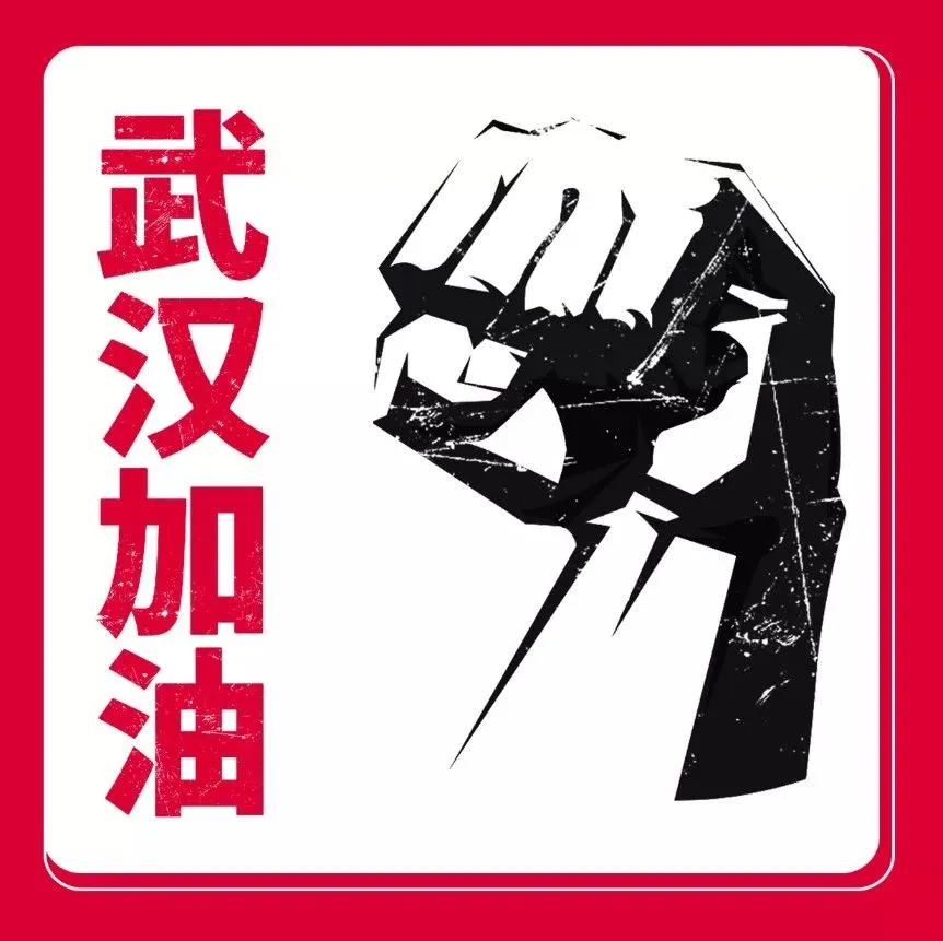 这份外贸人疫情应对秘籍,请收下!