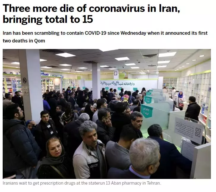 每日新闻 20200227 | 伊朗新冠病毒死亡病例达15人，周边各国限制伊朗游客入境