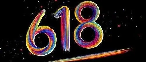 您的618“中考”成绩单出炉，麻烦查收！