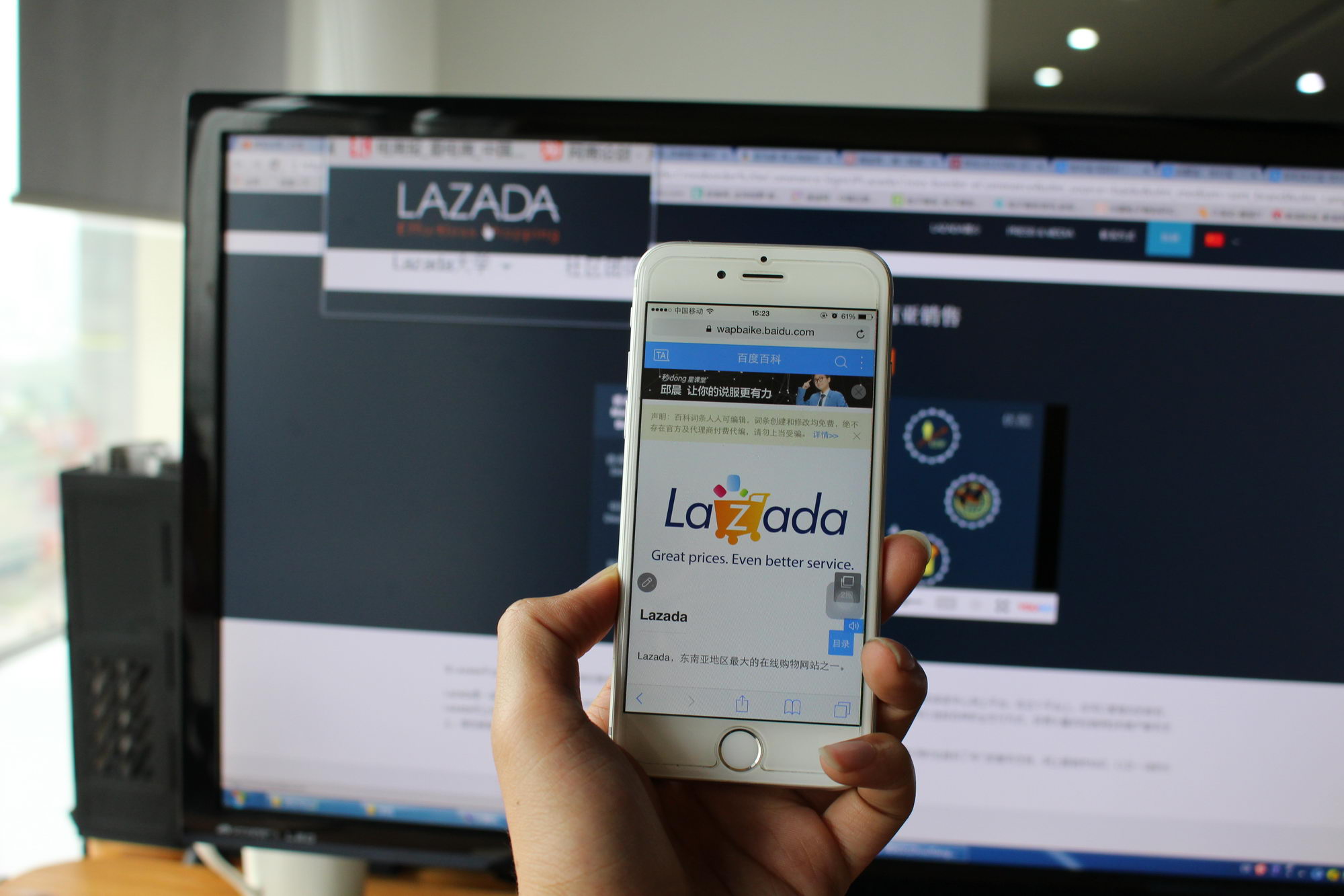  印尼政府与Lazada合作助力200万中小企业数字化