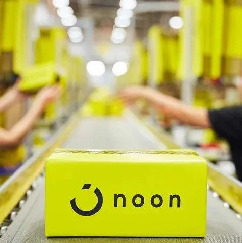 中东版阿里巴巴:Noon不断学习中国电子商务模式