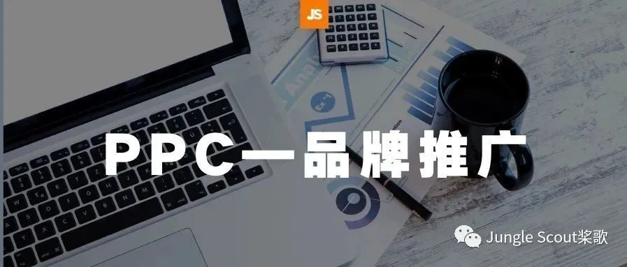 CPC下降60%!这个巨大的流量入口你竟然不会用?!