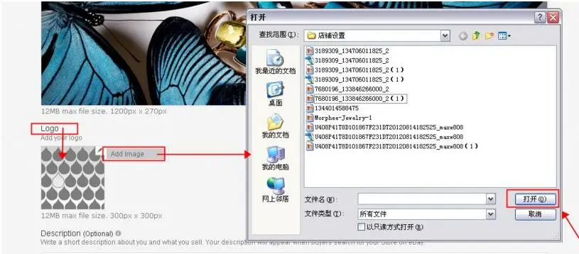 eBay运营之店铺这样装,销量铁定爆!