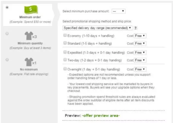 eBay运费折扣怎么设置？eBay shipping discount设置规则及设置流程