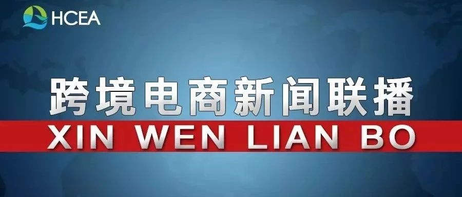 正式进军教育领域！淘宝发布一亿新生计划