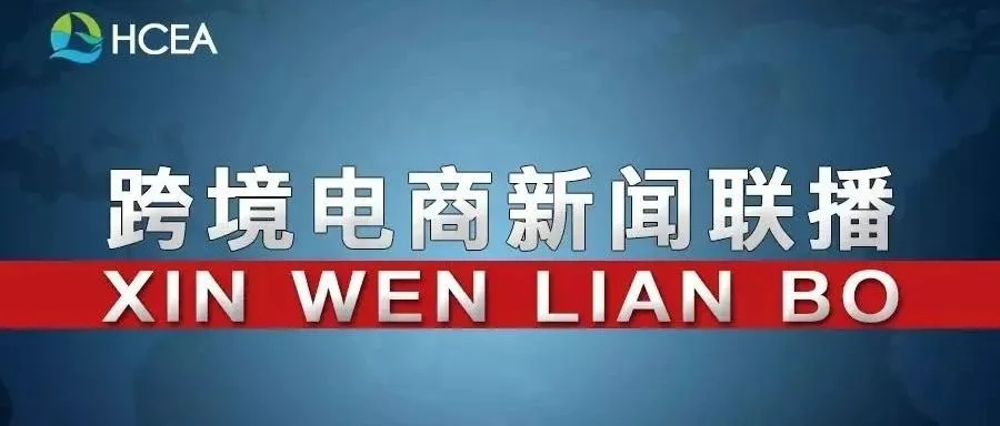 正式进军教育领域!淘宝发布一亿新生计划