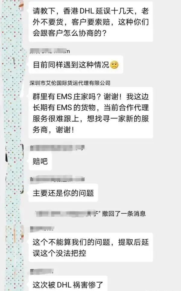 跨境观察 突发 亚马逊爆仓太严重了 别再发货到这些仓库 跨境头条 Amz123亚马逊导航 跨境电商出海门户