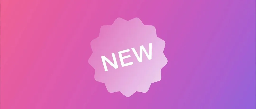 抢货新玩法:新卖家必须在Joom上传指定速卖通产品