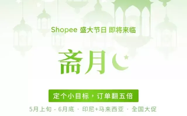 快来看，这里有个长达 45 天的大促！