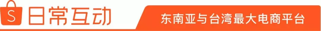 热卖品C位!斋月选品秘籍最终章(母婴品类)