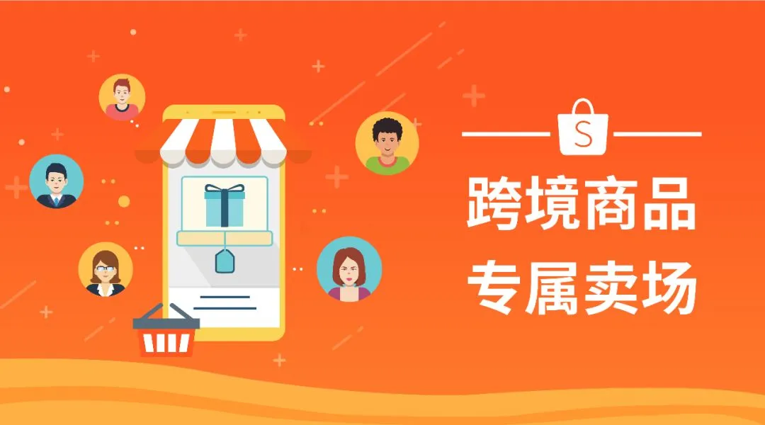 流量红利!跨境专属曝光机会来啦!