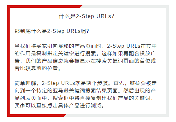 一个提高亚马逊产品排名的小技巧 跨境头条 Amz123亚马逊导航 跨境电商出海门户 一个提高亚马逊产品排名的小技巧 跨境头条 Amz123亚马逊导航 跨境电商出海门户