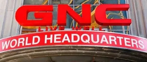 又一巨头倒下,关闭1200家门店!国人钟爱产品的美国公司宣告破产