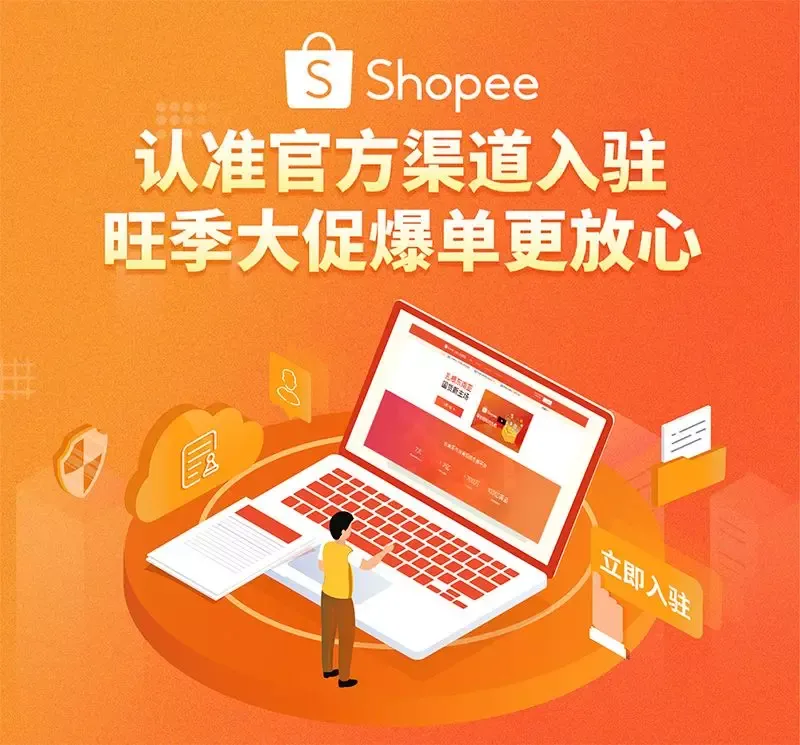 温馨提示：认准官方渠道入驻，谨慎保管钱包密码