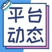 亚马逊发出警告!严禁“回锅产品”打着新品名义再次出售
