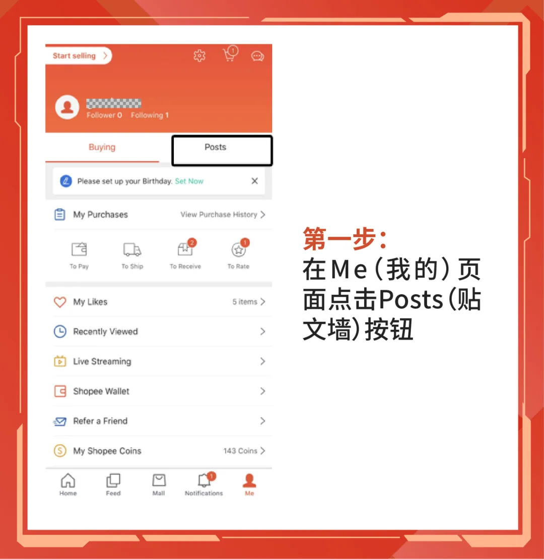Shopee Feed_画板 1 副本 10.png