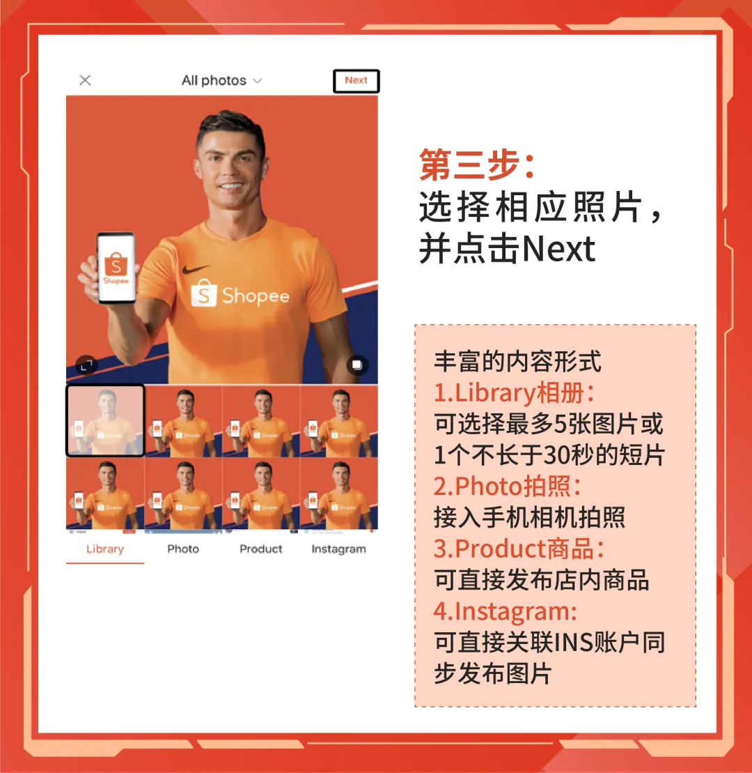 Shopee Feed_画板 1 副本 12.png