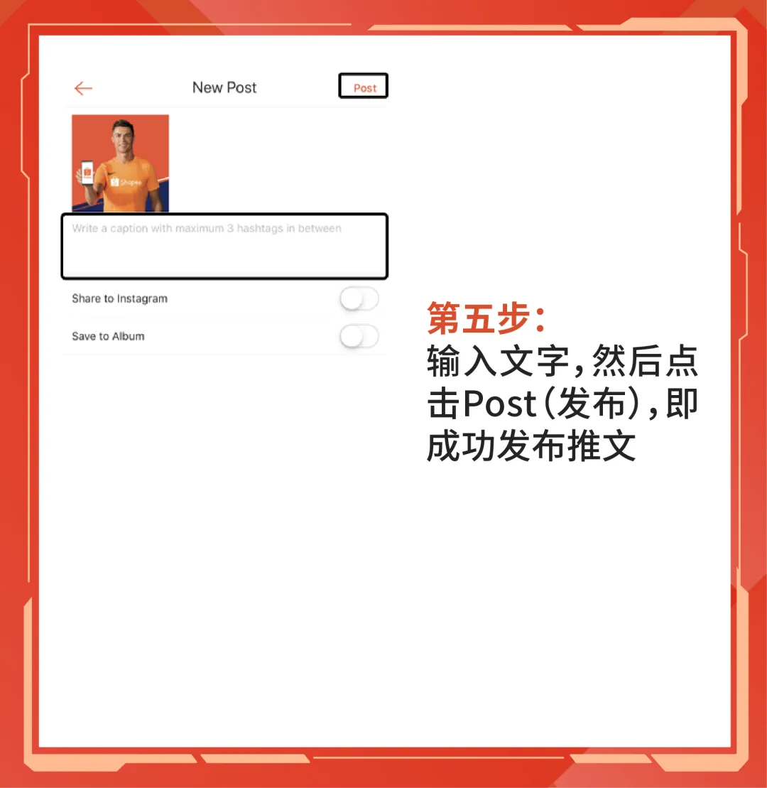 Shopee Feed_画板 1 副本 14.png