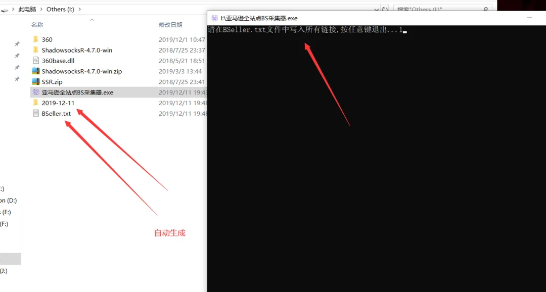 QQ图片20191211194934.png