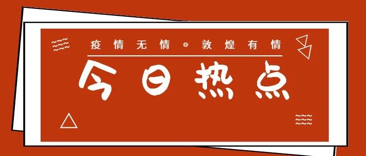 疫情当前，电商贷携手建设银行推降息福利1秒放款！