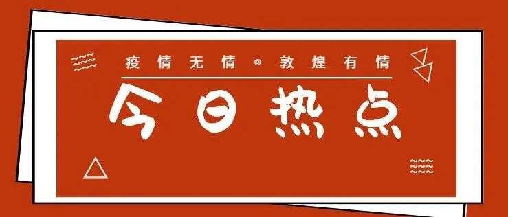 疫情当前，电商贷携手建设银行推降息福利1秒放款！