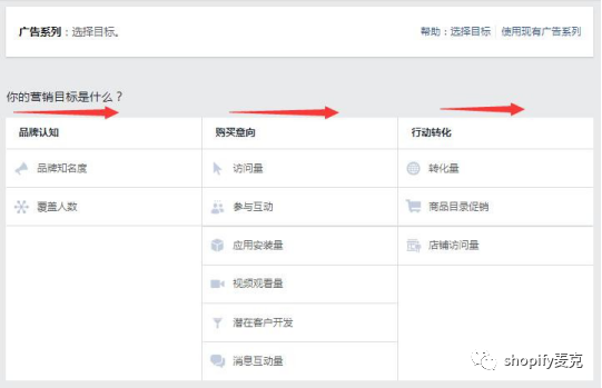 一天搞定facebook广告 第三章 跨境头条 Amz123亚马逊导航 跨境电商出海门户 一天搞定facebook广告 第三章 跨境头条 Amz123亚马逊导航 跨境电商出海门户