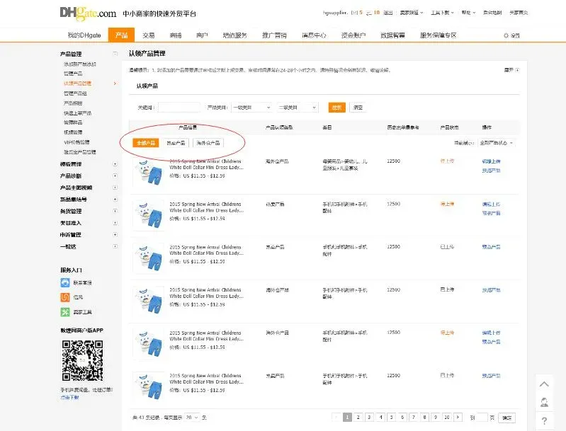 大单不易线下外贸告急，摸索中转型，年销售破百万，文末有彩蛋