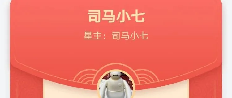 司马小七说说代理Proxy!
