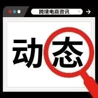 上架两小时就售罄,游泳用品在美国火爆热销!