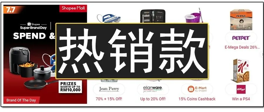 在跨境市场中，如何选出最热卖的商品？