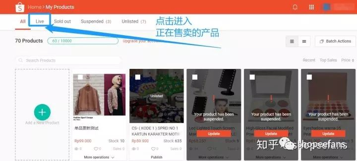 葛优躺就能获取更多曝光，Shopee运营之引流小技巧