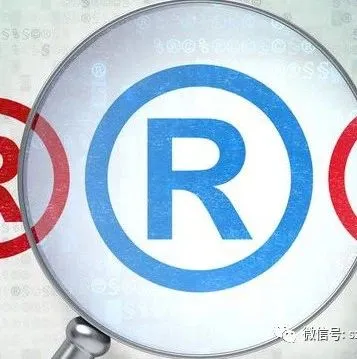 【商标知识】商标注册被拒怎么办?
