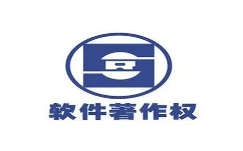 【软著知识】APP不申请软著,三重代价伤不起
