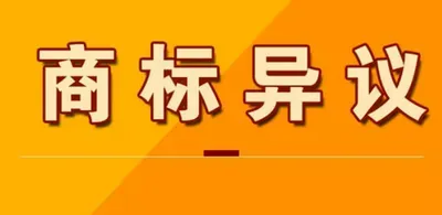 【商标知识】商标被抢注,可以通过哪些方式追回?