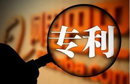 专利发明人顺序是什么？